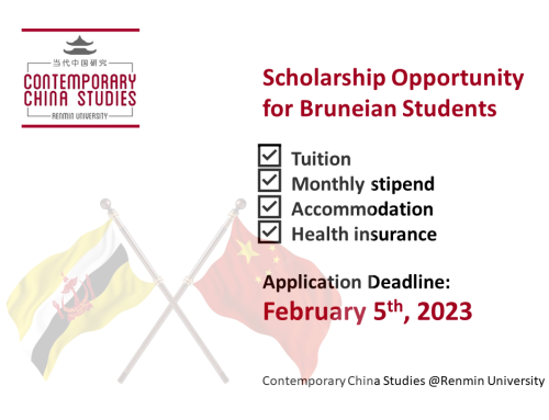 Scholarship Opportunity for Bruneian Students
