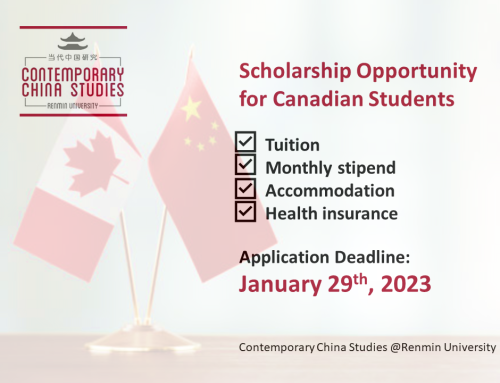 Scholarship Opportunity for Canadian Students